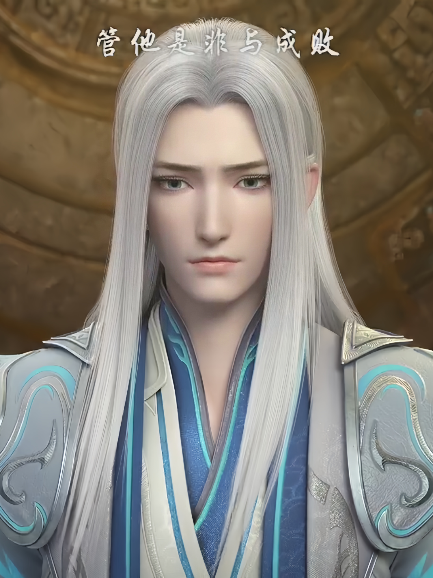 dari musim dingin hingga musim kemarau, yao lao selalu menjaga xiao yan yang sedang mengasingkan diri😌 - #xiaoyan #yaolao #BattleThroughtheHeavens #donghua #donghuachina #donghuaedit  #foryou #fyp #fyppage