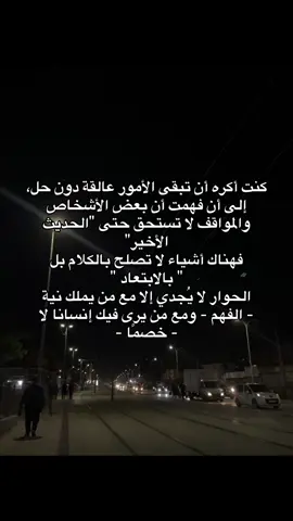 #viral #fyp #pourtoii #foryou 