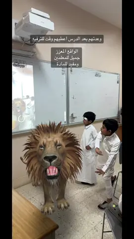 #الواقع_المعزز  #fyp  #explore 