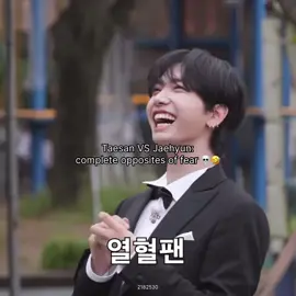 Jaehyun: afraid everything but rides Taesan: afraid nothing but rides  #보이넥스트도어 #boynextdoor #jaehyun #taesan #onedoor 