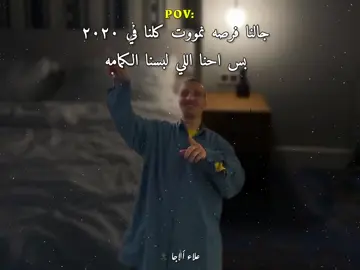 كنا ارتحنا واللهي 😂😂😂😂 #مصمم_فيديوهات🎬 #تصميم_فيديوهات🎶🎤🎬 #المنصوره 