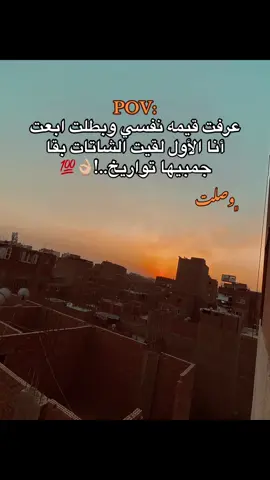 #مصمم_فيديوهات🎬🎵 #تصويري📷 #foryou 