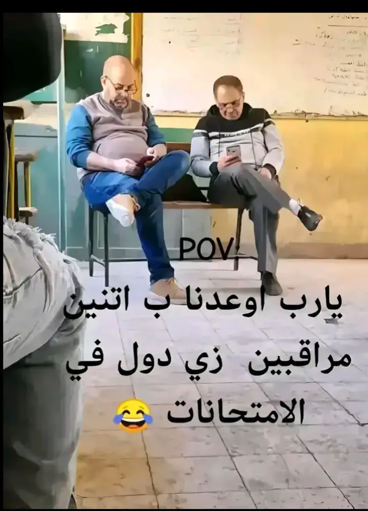 #الامتحانات 