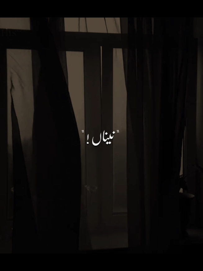 ہجراں نوں ٹال وے ..  #illegurl_v #fyp #trending #unfreezemyacount #goviral 