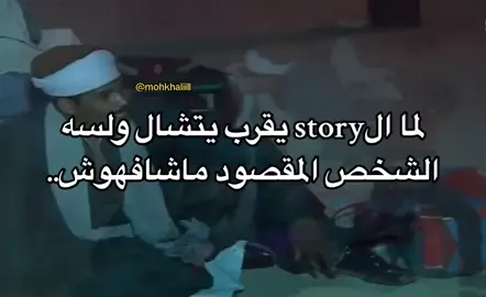 #foryou #fyb #viral #الشعب_الصيني_ماله_حل😂😂 #كراش 