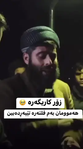 #creatorsearchinsights #mamostaadil_ezatt #kurdt #tiktokviral #mamosta_soran            #               #               #               #