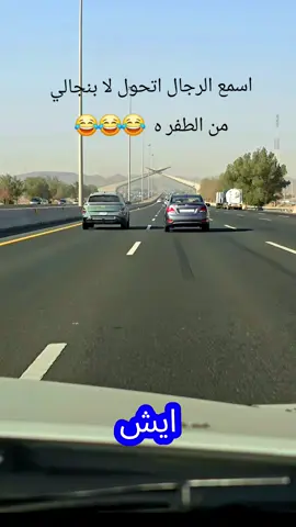 #المملكه_العربيه_السعوديه🇸🇦  #طربيات_الزمن_الجميل_🎼🎶🎻♥️  #اكسبلورexplore  #الشعب_الصيني_ماله_حل😂😂  #🤣🤣🤣 