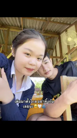 @Jonny🤍👨🏻‍✈️ #แฟน#เทรนวันนี้ 