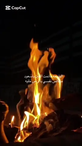 #الرياض #الحدود_الشماليه🇸🇦 #الرياض_الآن #حائل #الدمام 