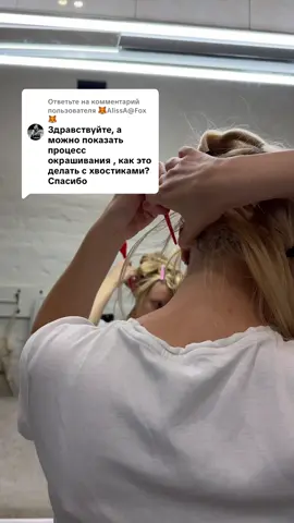 Ответ пользователю @🦊AlissA@Fox🦊 