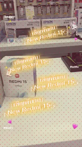 เต้นแรงขนาดนี้ ต้องมาซื้อแล้วป่าววว 😍 📍กล้องสวย สเปคแรง แถมแบตอึดถึง2วัน  ✅ BaNANA โลตัวฉลองภูเก็ต #REDMI15Seriesห้าพันมีทอน #REDMI155G #REDMI15 #เทรนด์วันนี้tiktok  #BaNANA 