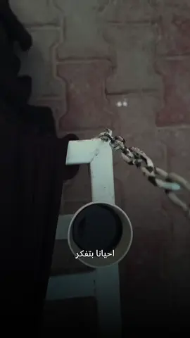 مرات الوضوح يخرب المشهد