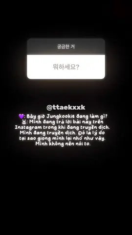 Sao thế emmm😭Tới mức phải truyền dịch cục vàng của t phải giữ sức khoẻ nha tr t nghe mà xót vc í😭😭 #jungkook#jk#kookie#fyp 