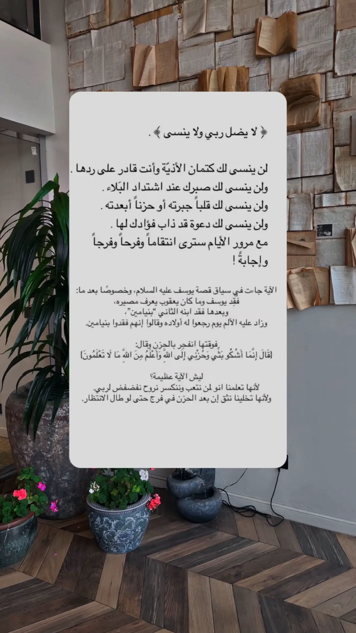 #الله_اكبر #اقتباسات #عبارات #fyp #foryou 