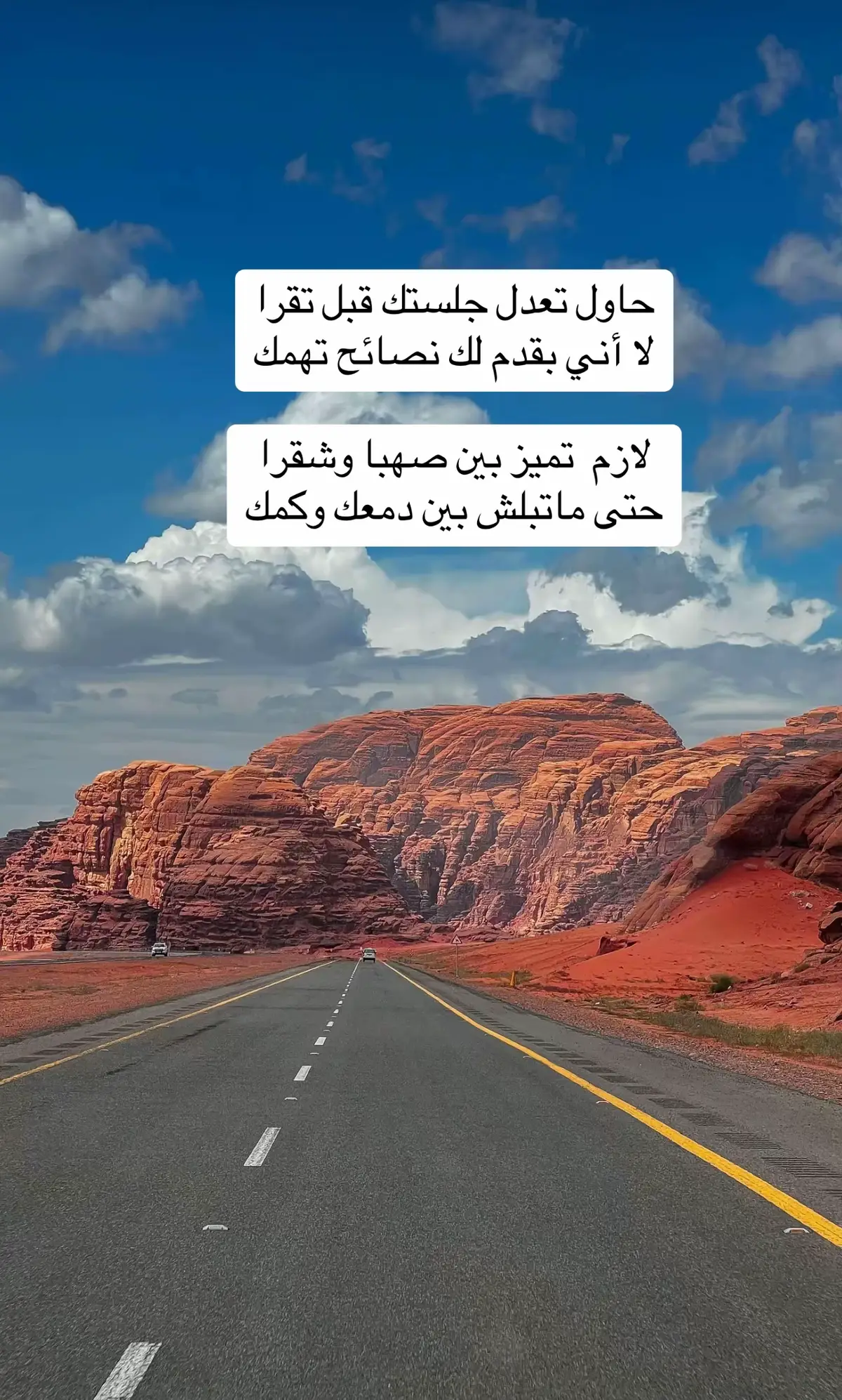 #شعراء_وذواقين_الشعر_الشعبي #خواطر #حكم #الذوق_الرفيع #نصائح 