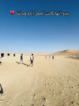 ما جمل الماضي يبدو أنها كانت أجمل أيام حياتنا 💔#الموصل_ام_الربيعين #الطائي #ربيعه #سنجار #العراق 