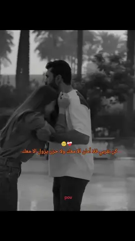 #كن بقربي فلا أمان الا معك ولا حزن يزول الا معك  #الخليفه_٨ #ولي_العهد_تيمور_ريحان #اشرف_تك_حلم_اشرف__شاتاي_اولسوي #نور_سمايل_ماما_بطني_توجعني_زينب؟ 