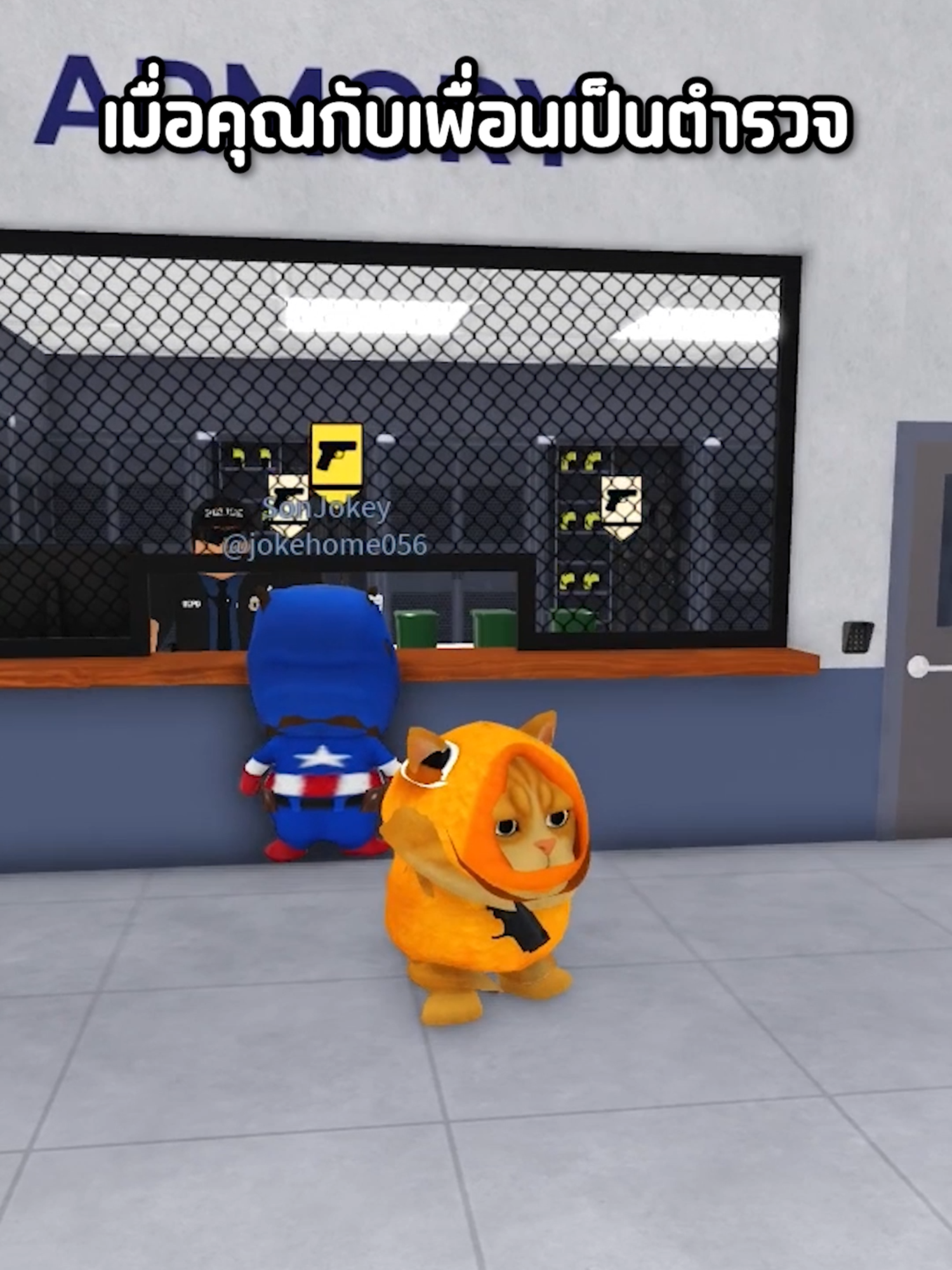 POV เมื่อผมกับเพื่อนเป็นตำรวจ #roblox @sonjokey