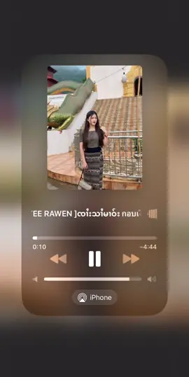 #ฟีดดดシ #ယွၼ်ႈငိုၼ်း #ၸၢႆးသၢႆမၢဝ်း  #เทรนด์วันนี้ #ขออนุญาตเจ้าของภาพ 