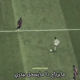 سمله عليك ههه😂#بيليكهام🤍🔥 #كره_القدم_قصه_عشق_لاينتهي🤩 #الشعب_الصيني_ماله_حل😂😂 #كرستيانو_رونالدو_افضل_لاعب✔️🇵🇹 #مدريدي_للأبد🇪🇦💛 