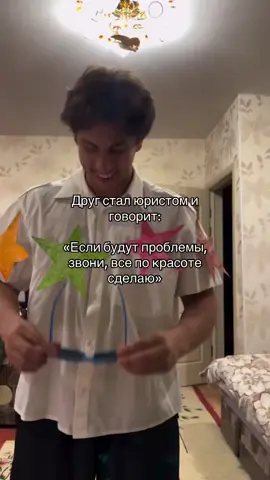 #юрист #реки #проблемы #друн #sen 