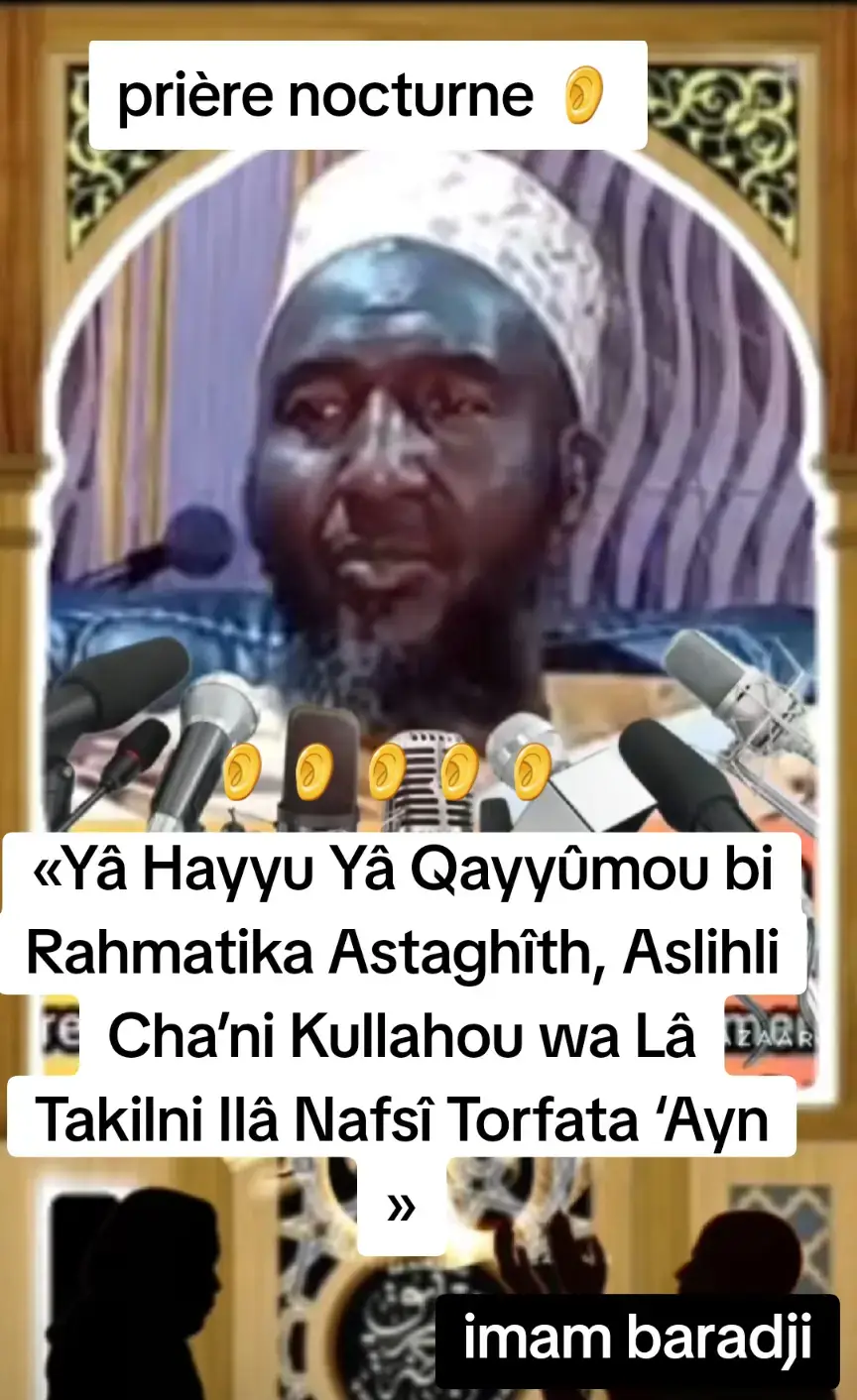 #rappelislam #islamic_video  #islamic  #muslim  #muslimtiktok  #islam  #quran  #pourtoi 