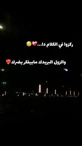 🖇️❤️‍🔥🖇️❤️‍🔥🖇️❤️‍🔥🖇️❤️‍🔥🖇️❤️‍🔥🖇️❤️‍🔥#سودانيز_تيك_توك_مشاهير_السودان #جخو،الشغل،دا،يا،عالم،➕_❤_📝 #تصاميم_فيديوهات🎵🎤🎬 #you #fyp 