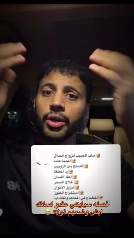 مرضى صدق😭#سبايكي #تيم_بالحوب_سبايكي #اكسبلور #fyp @سبايكي 