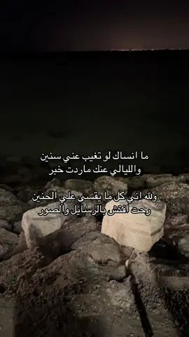 #foryou #fyp #paratiiiiiiiiiiiiiiiiiiiiiiiiiiiiiii #السعودية #tiktok 