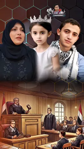 #مهند_السعيدي #الطفله_جنات #الفنانة #فتحيه_ابراهيم #لاحول_ولا_قوة_الا_بالله_العلي_العظيم 