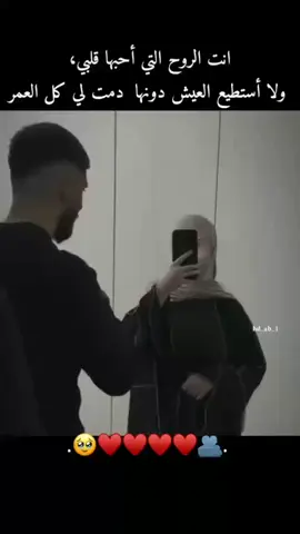 #حمودتي❤💍 #دعمكم_لايك_ومتابعه_واكسبلور_حته_استمر 