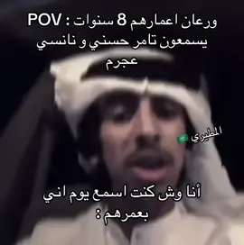 #ميمز #مالي_خلق_احط_هاشتاقات #fyp #فهد_بن_فصلا 