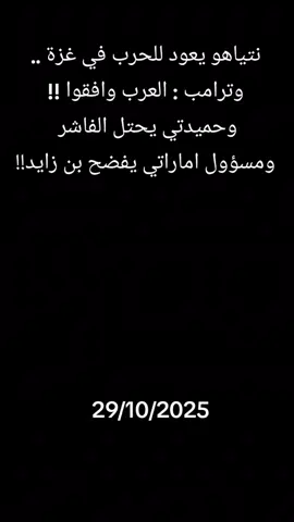 #news #amirca #israel 