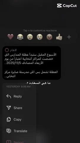 رجعت نشرته لان كلش عاجبني 🙂‍↕️❤️#لايك__explore___ #اعاده_نشر🔁 #عطلهه🔥🔥 #اكسبلورexplore #لايك__explore___ 