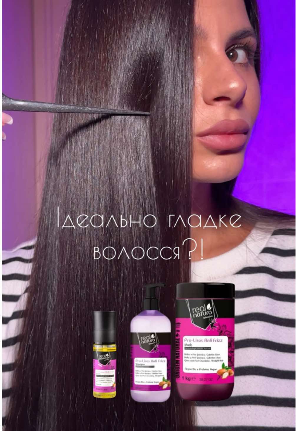 Хто пробував цю лінійку для гладкості від Real Natura? Як вам? @JuicyBeauty.ua  Промо на знижку -15% daria15, дійсний до 09.11!