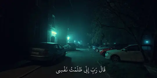 القصص -#quran #quran_alkarim #قران_كريم #قران #ماهرالمعيقلي 