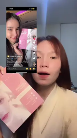 #พิกัดในตะกร้า #มาร์คไฮโดรเจล #มาร์คเอมี่เจน #amyjane #amyjanethailand 