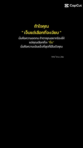 #สตอรี่ความรู้สึก #ใครก็ได้ที่ไม่ใช่ฉัน #ขึ้นฟีดเถอะ #tiktok #pyfツ 
