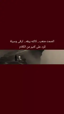 #تصميم_فيديوهات🎶🎤🎬  #عبارتكم_الفخمه📌📿  #صعدو_الفيديو 