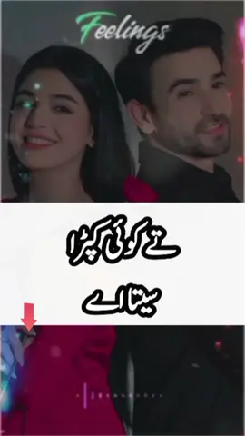 #urduwriting #viewsproblem #ghomopakistan #potteryvideo #shareeko 