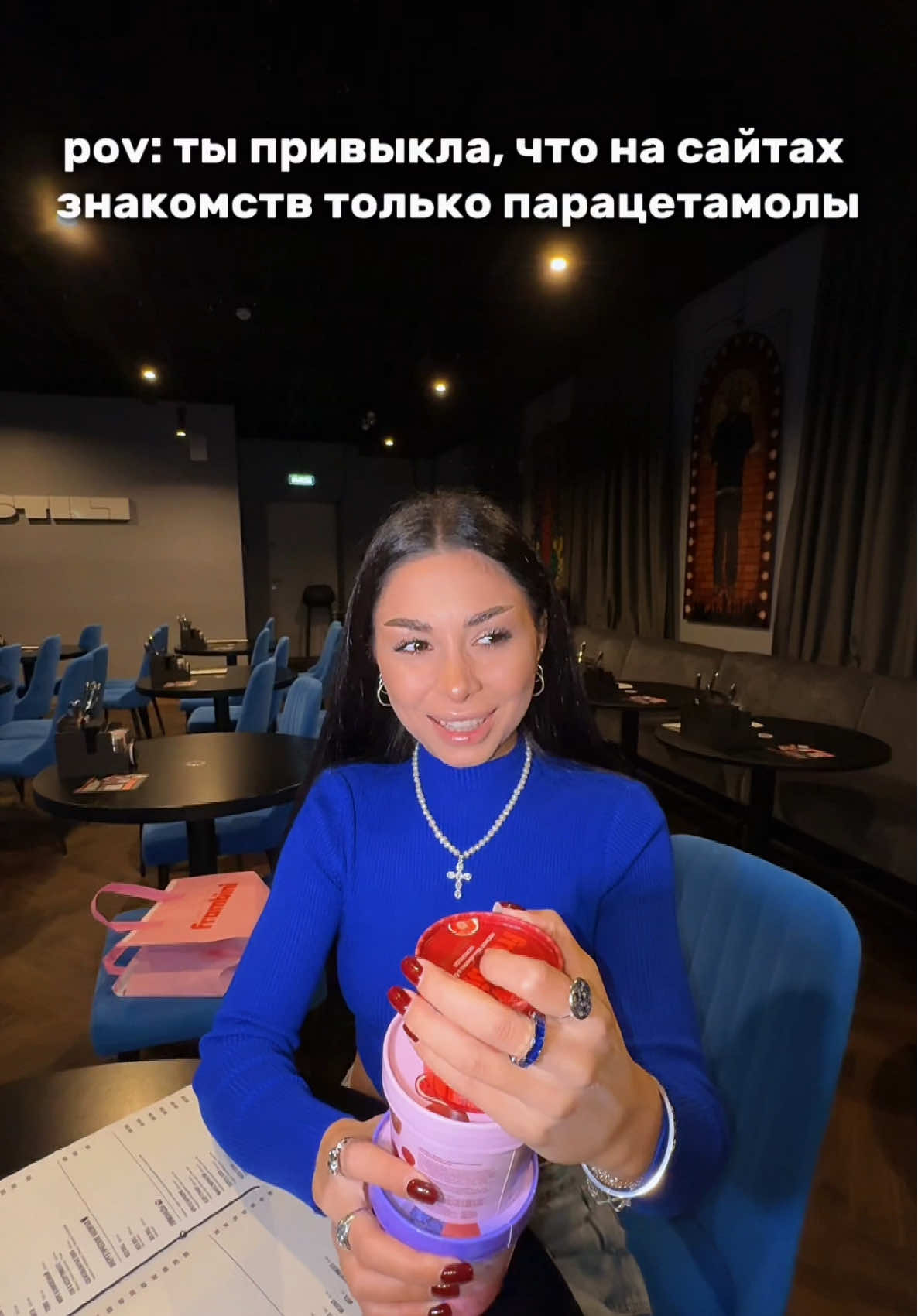 Я не понимаю, ребят…..