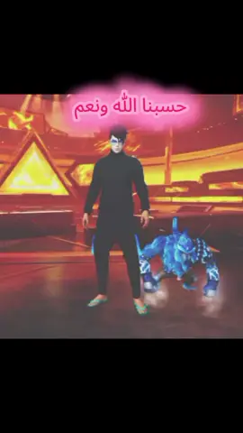 #اللهم انصر اخواننا في الفاشر # #السودان_مشاهير_تيك_توك🇸🇩 