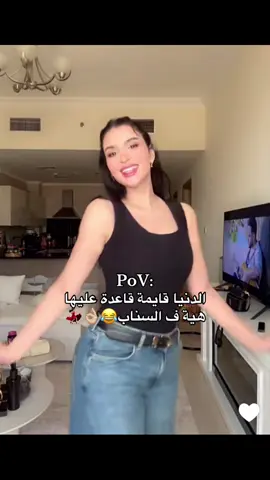 @missdouaa @دودو العنيده #missdouaa1 #missdouaaجيش #missdouaa #ماتحاوليش_قنبلة_الموسم #جيشmissdouaaofficiel 