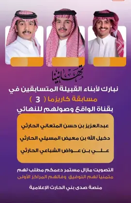 #بلحارث_جمرة_العرب #501#قيا#ميسان #اكسبلور_تيك_توك 