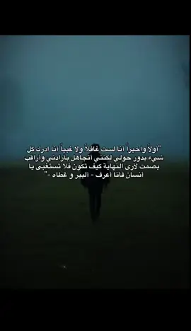 ككل شيء اعرف  CapCut #foryou #fypシ #اكسبلورexplore #duet 