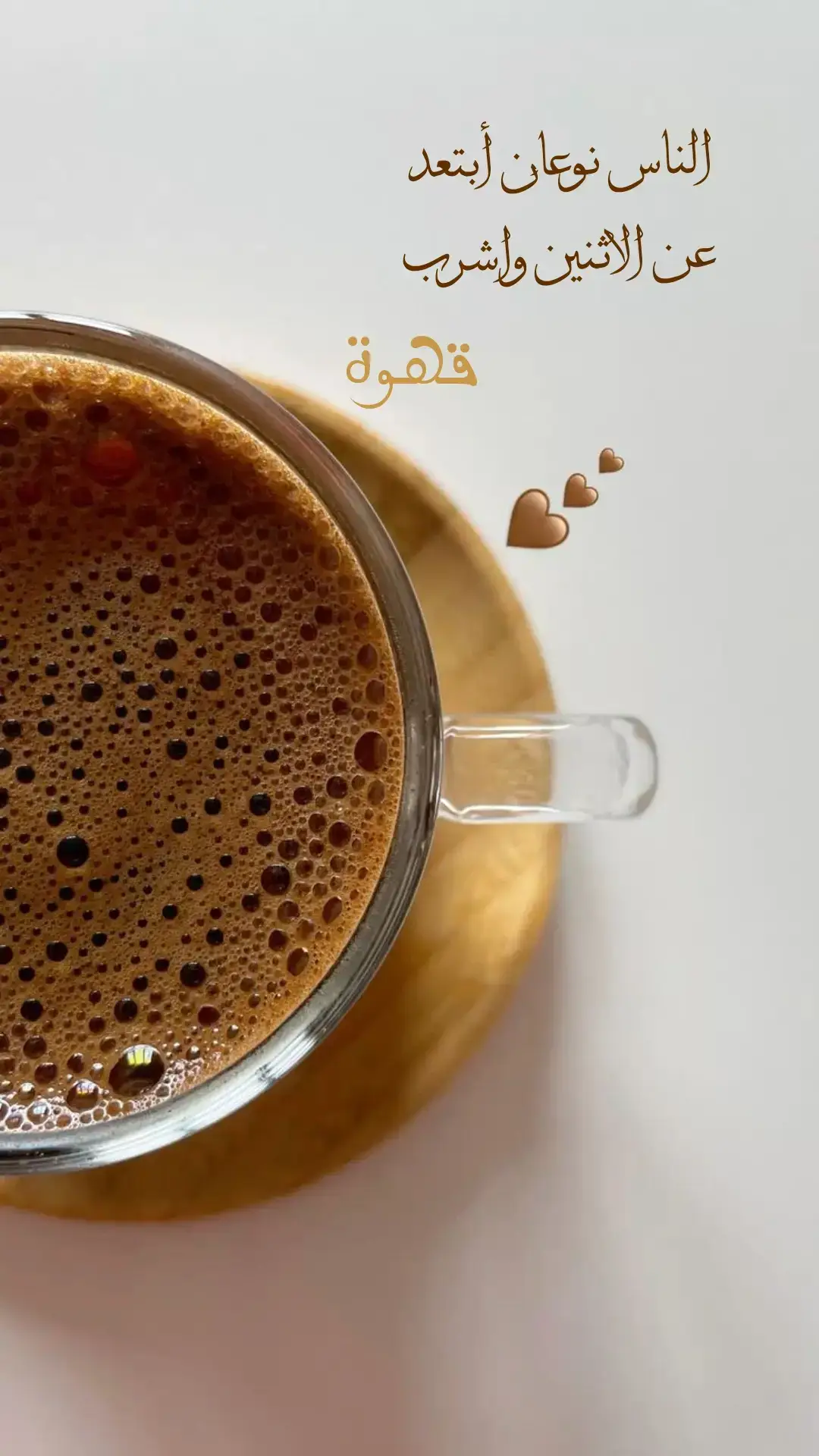 #creatorsearchinsights #your_coffee #اكسبلور #صباح_الخير 
