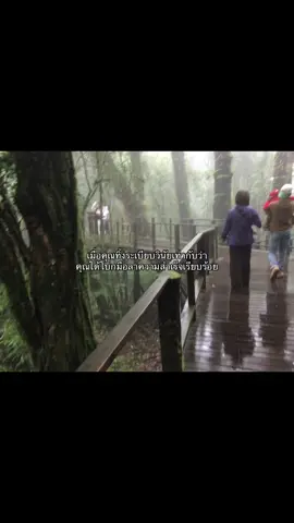 #เธรดความรู้สึก #เธรด#เธรดระเบียบวินัย#วินัย#fyp 