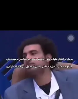 #fyppppppppppppppppppppppp #viral #viraltiktok #علي_ربيع #explore 