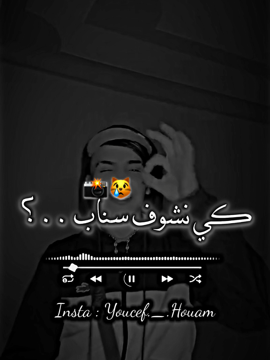 قطعت روحي بلالام + ريقلونا دعم 🤍✌️🍁#تصميم_فيديوهات🎶🎤🎬 #تصميمي #اتهلاو_يجي_جديد_ليزوم😘💪 #fyp 