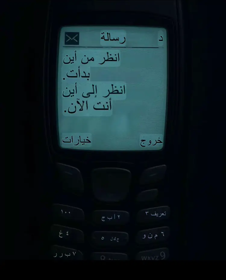 #lost #fyp #lyrics #quotes #viral 